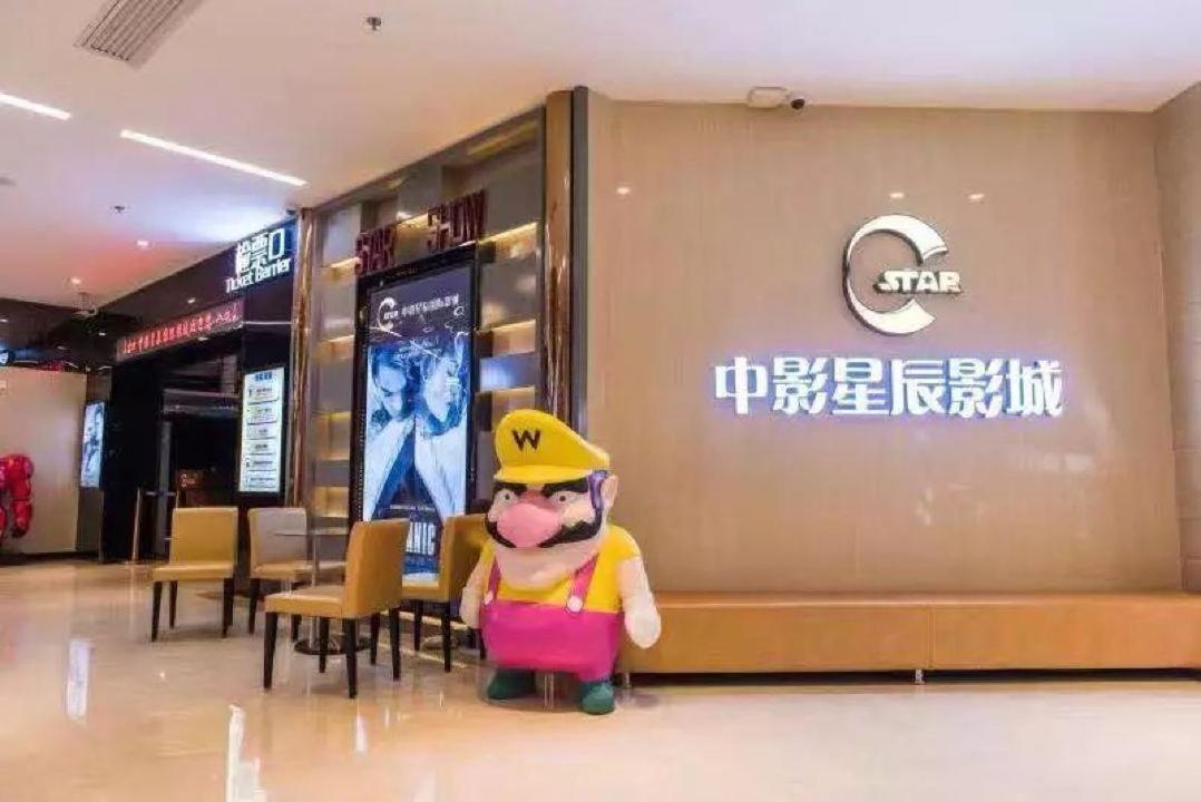 Menshine Gloria Plaza Hotel Shantou Exterior photo