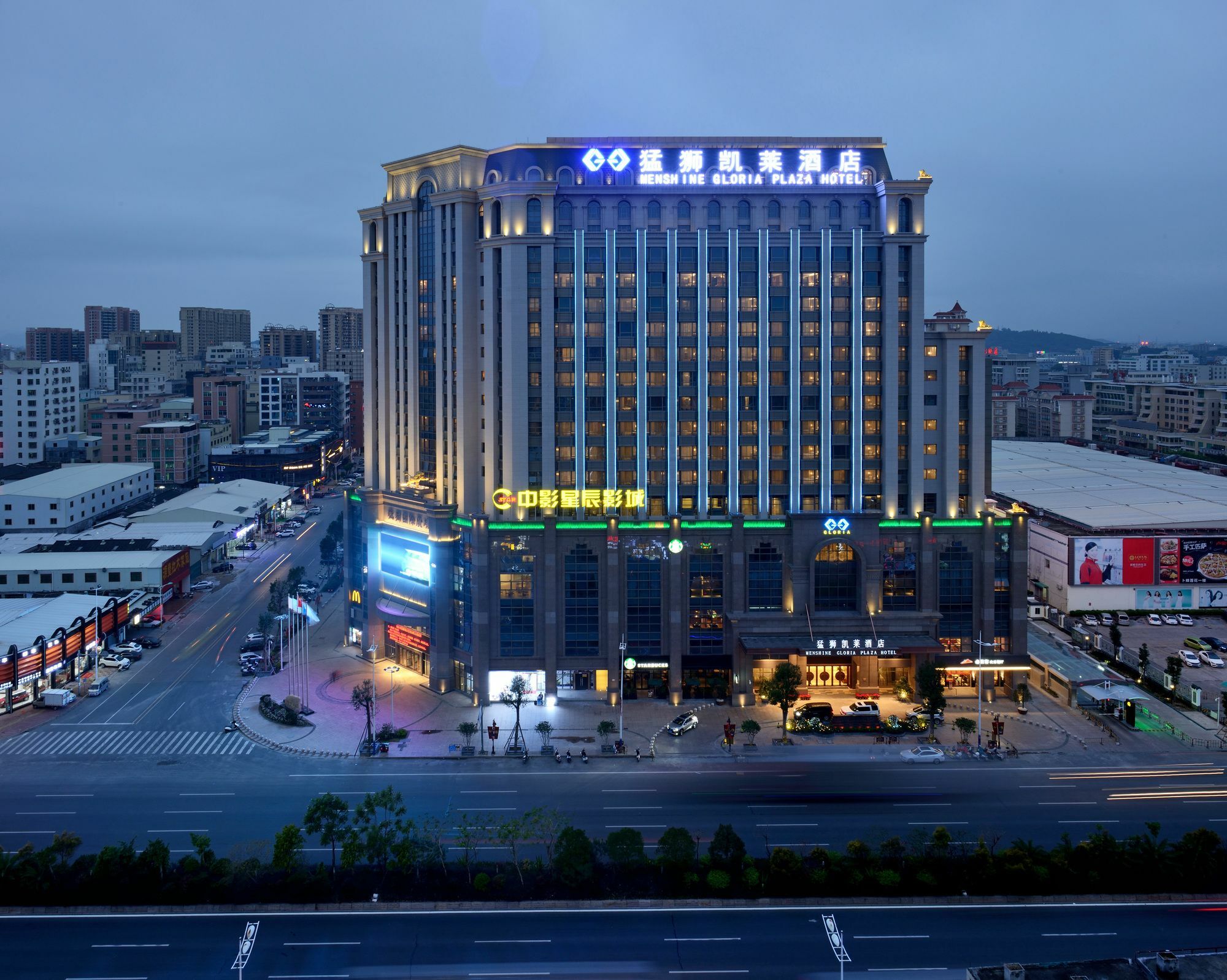 Menshine Gloria Plaza Hotel Shantou Exterior photo